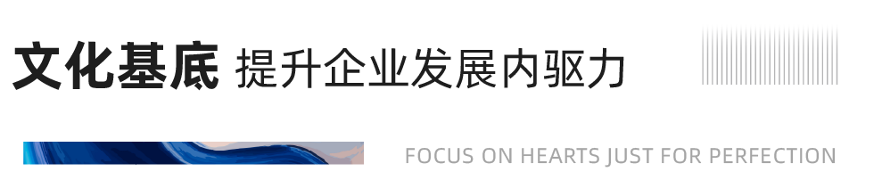 沉磅！Z6人生就是博地产蝉联“2020中国房地产最佳雇主企业”