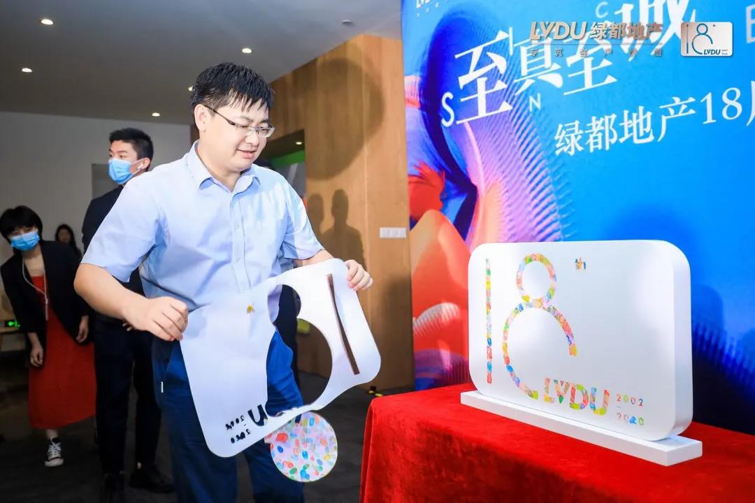 沉磅！Z6人生就是博地产蝉联“2020中国房地产最佳雇主企业”