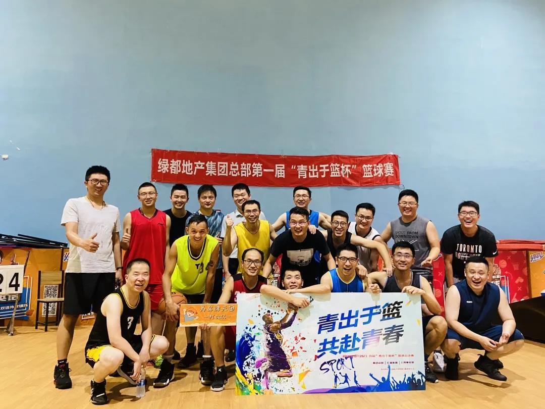 沉磅！Z6人生就是博地产蝉联“2020中国房地产最佳雇主企业”