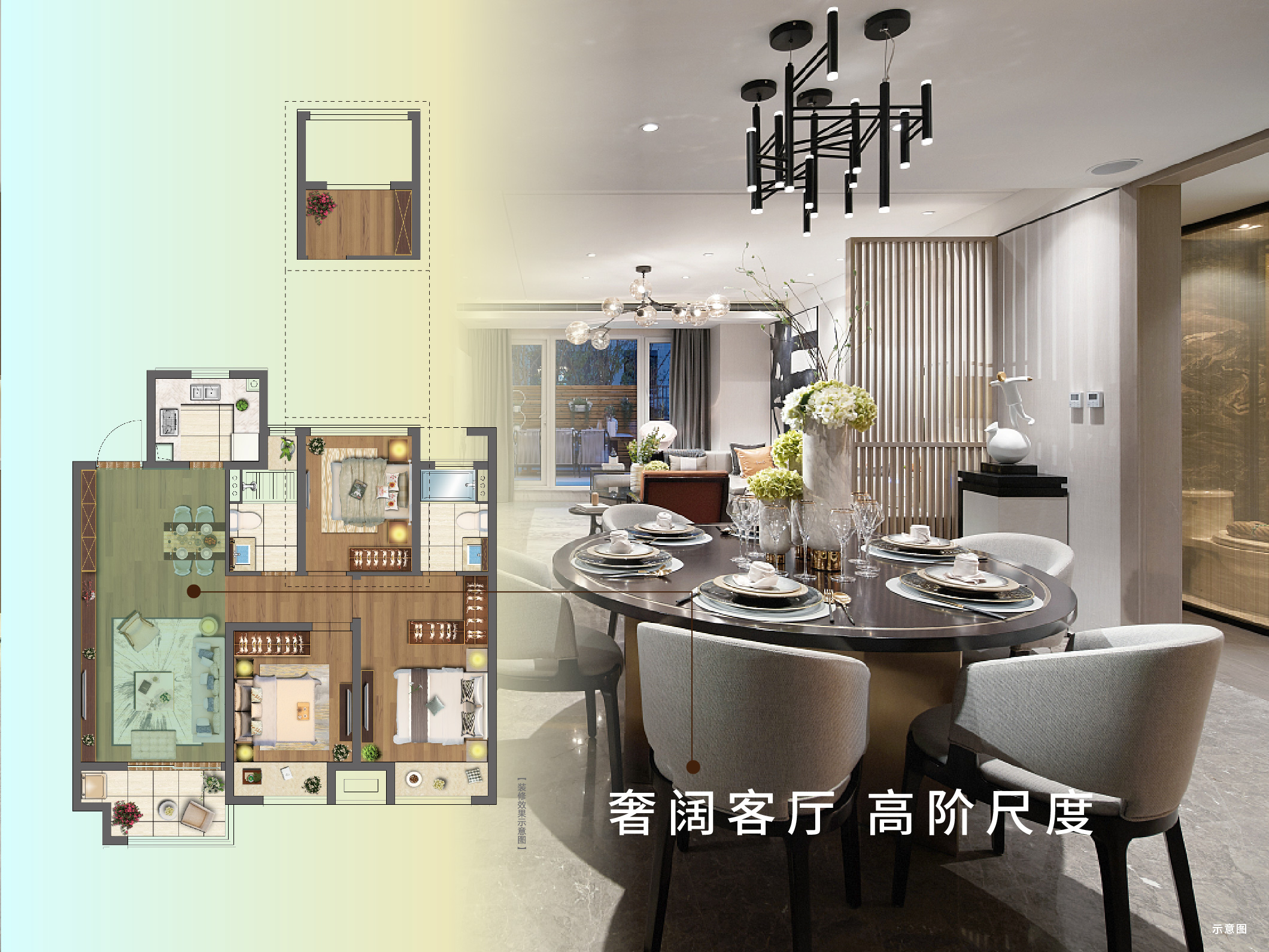 Z6人生就是博·虞城源筑|全城热论，这个“明星户型”你肯定要知路