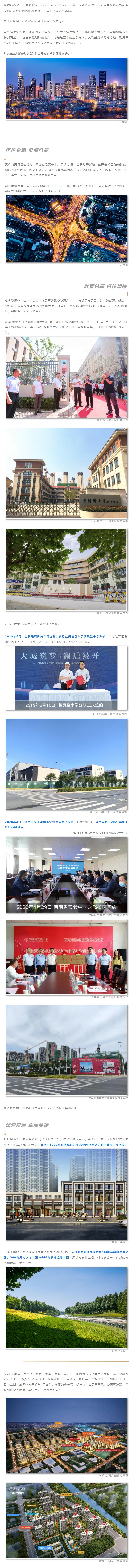 大城兑现季 ，自带光环，这个主城区的宝藏楼盘藏不住了！