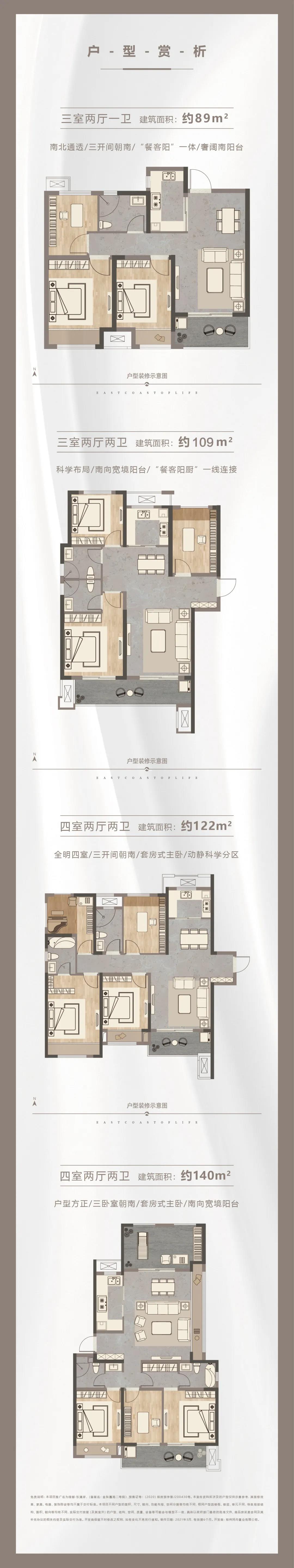 定了！“神兽”线上开学，家里有学生的必看！