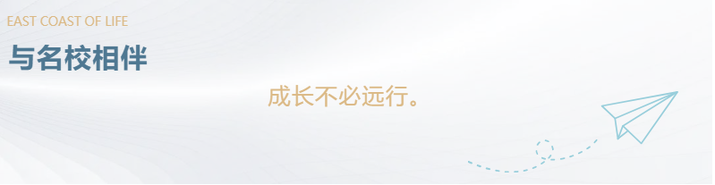 定了！“神兽”线上开学，家里有学生的必看！