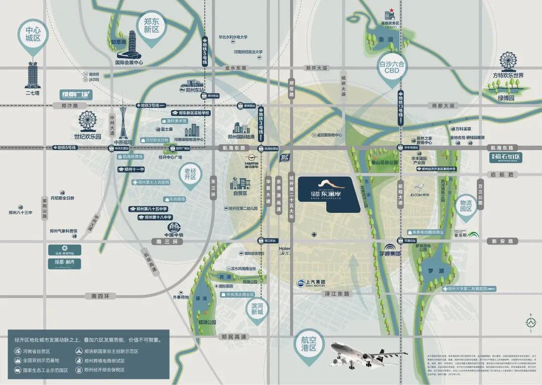 开学季礼遇老师节，解锁红盘优等生的自我修养！