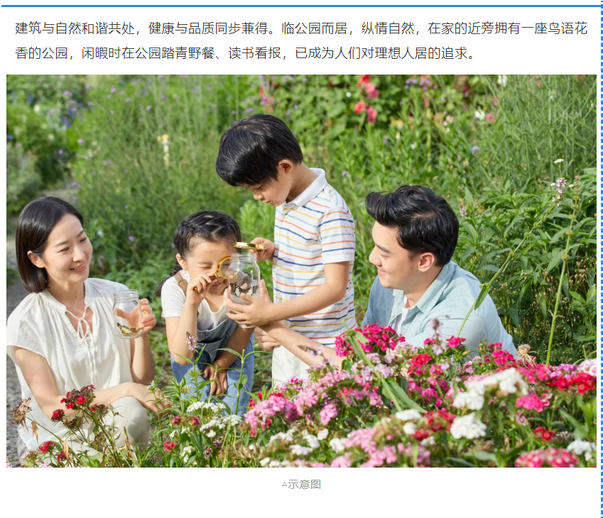 开学季礼遇老师节，解锁红盘优等生的自我修养！