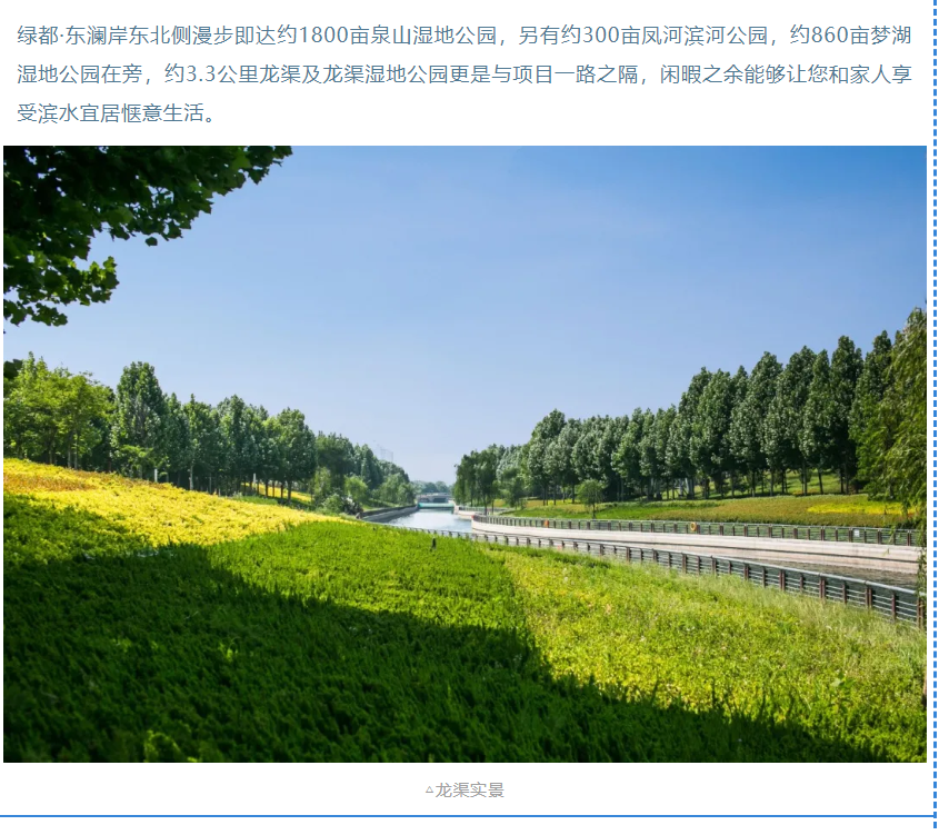 开学季礼遇老师节，解锁红盘优等生的自我修养！