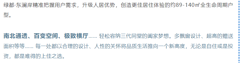 开学季礼遇老师节，解锁红盘优等生的自我修养！