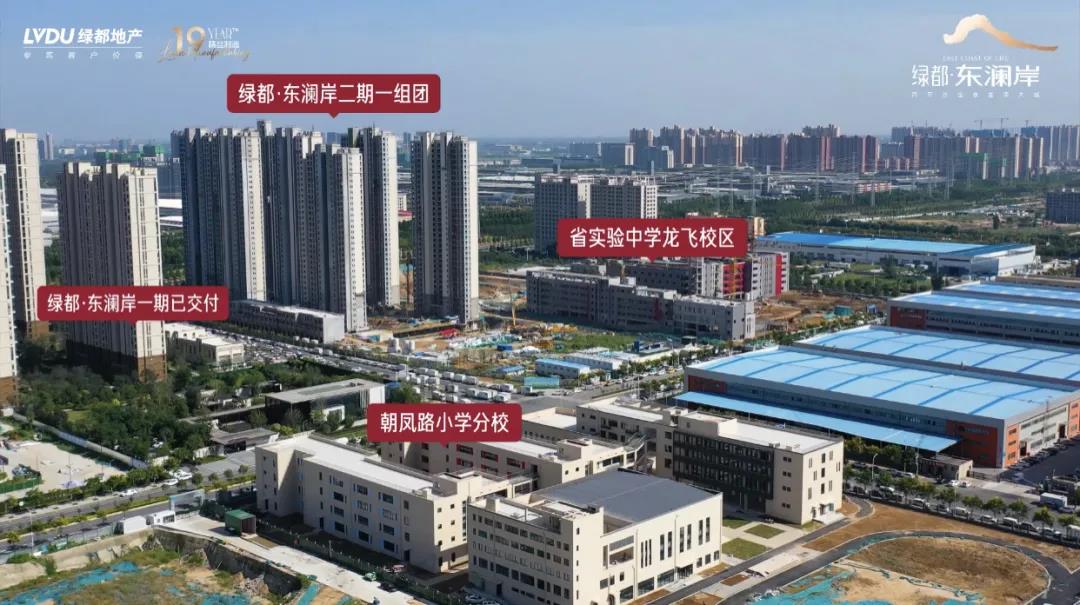 人气爆棚！热销从未止步，经开神盘黄金周爆红出圈！