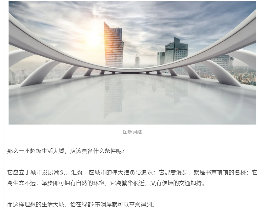 霸屏！双名校+硬核配套，经开热盘8#新品应市加推！