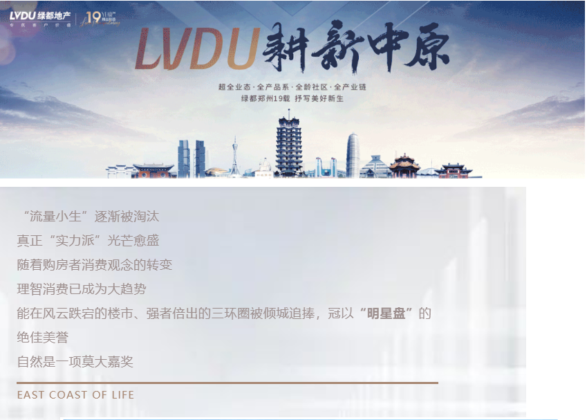 钜惠即止，捡漏经开超人气明星热盘！