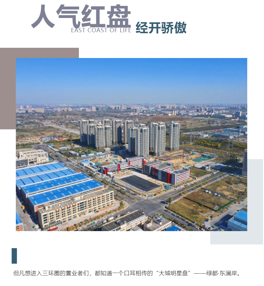 钜惠即止，捡漏经开超人气明星热盘！