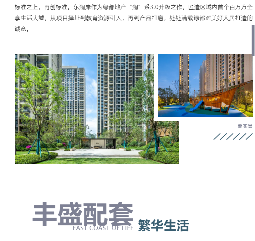 钜惠即止，捡漏经开超人气明星热盘！